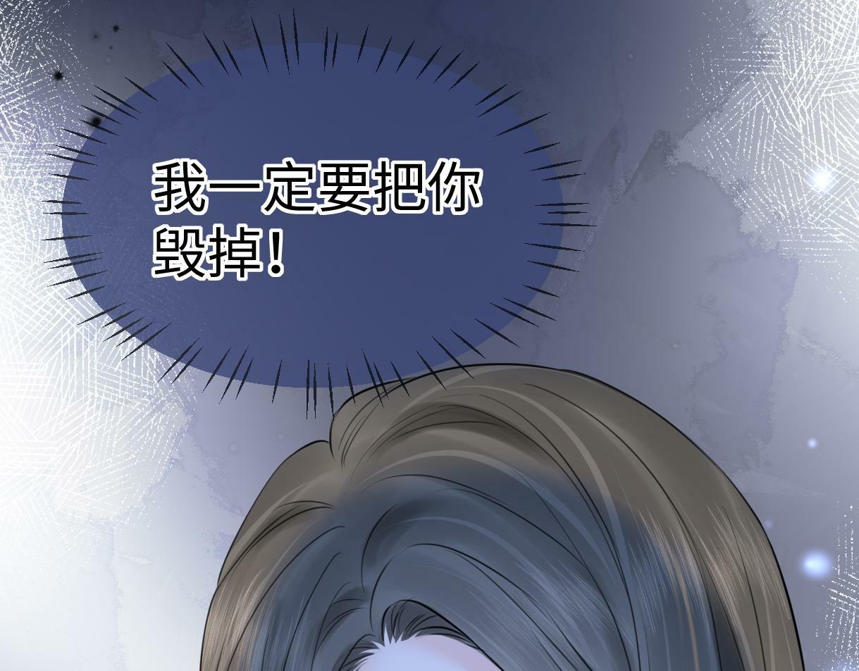 第19话 你很闲吗？101