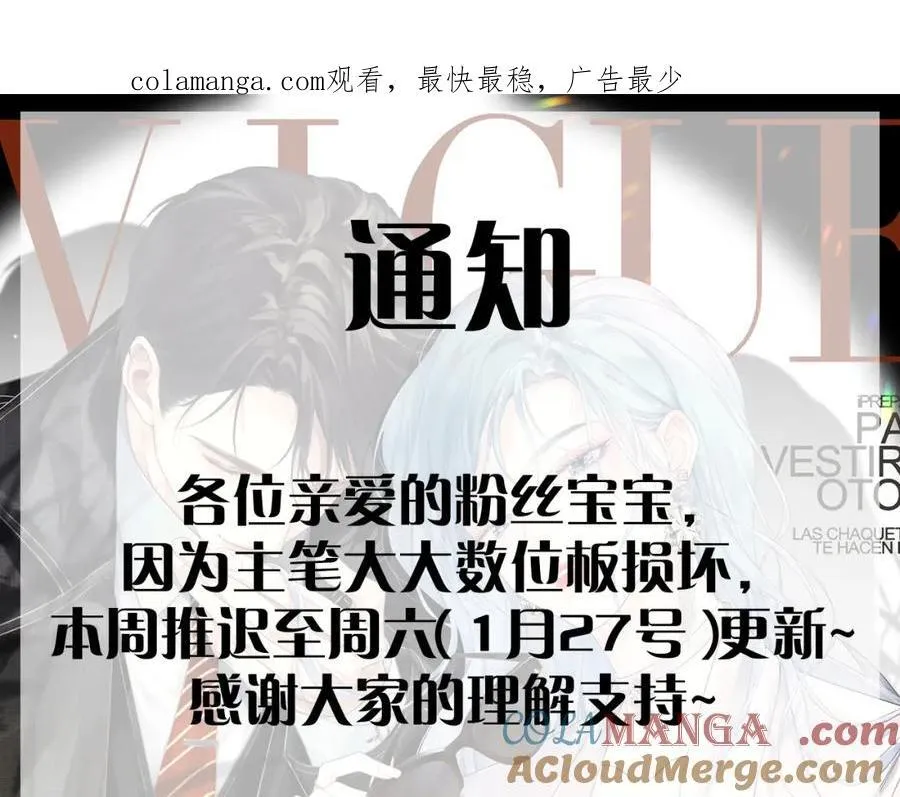延更通知0