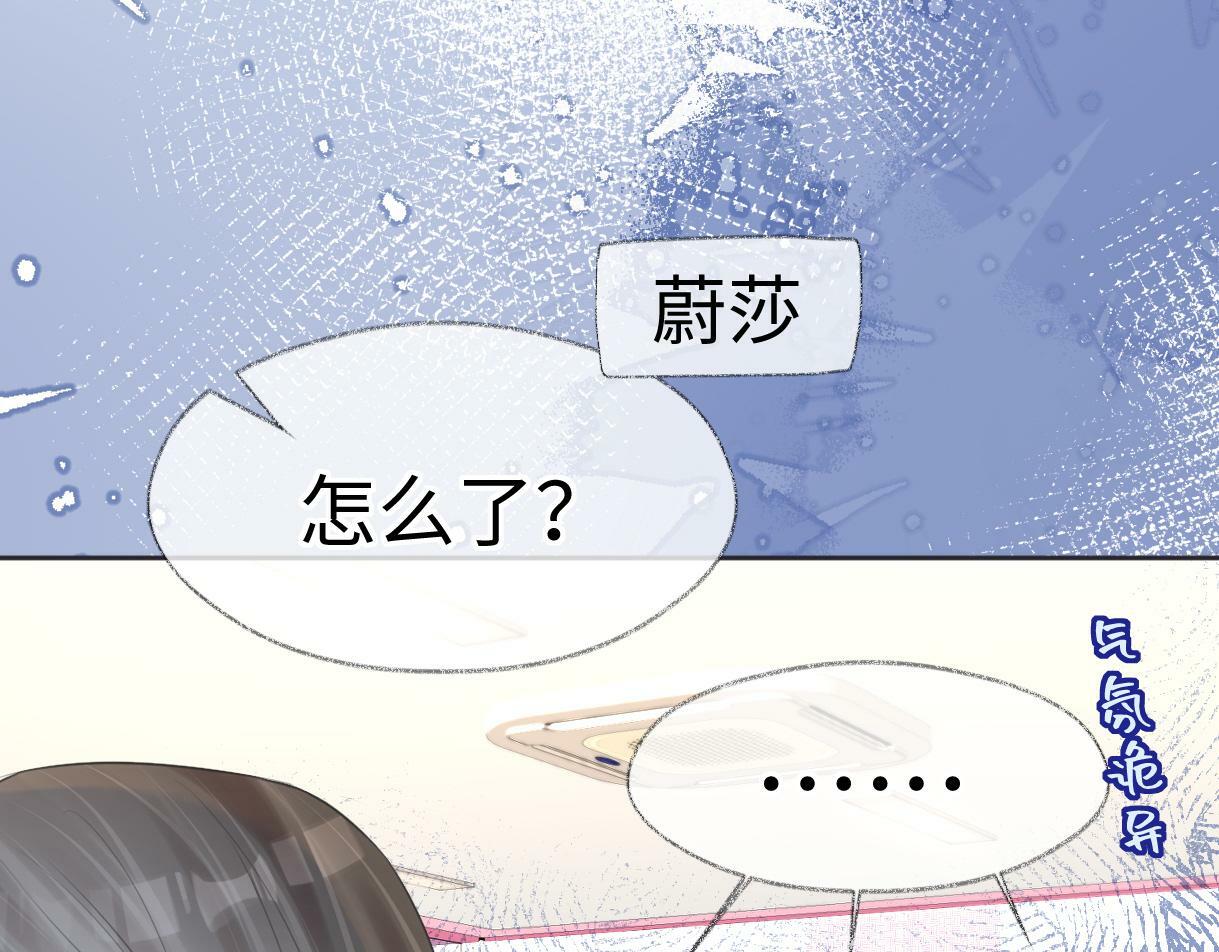 第9话  真的好啰嗦43