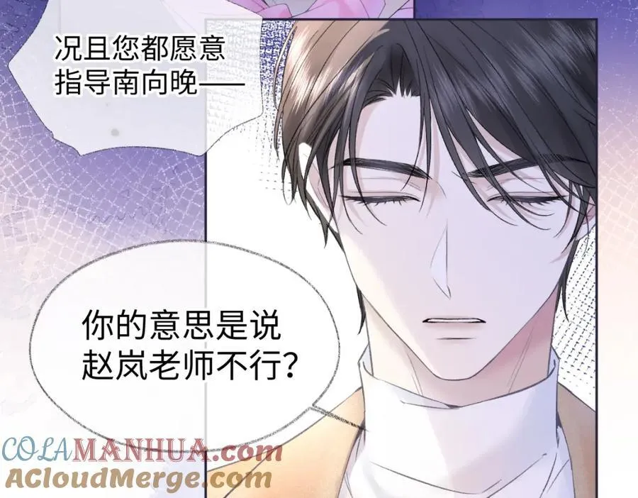 第61话 黑子的破防时刻66