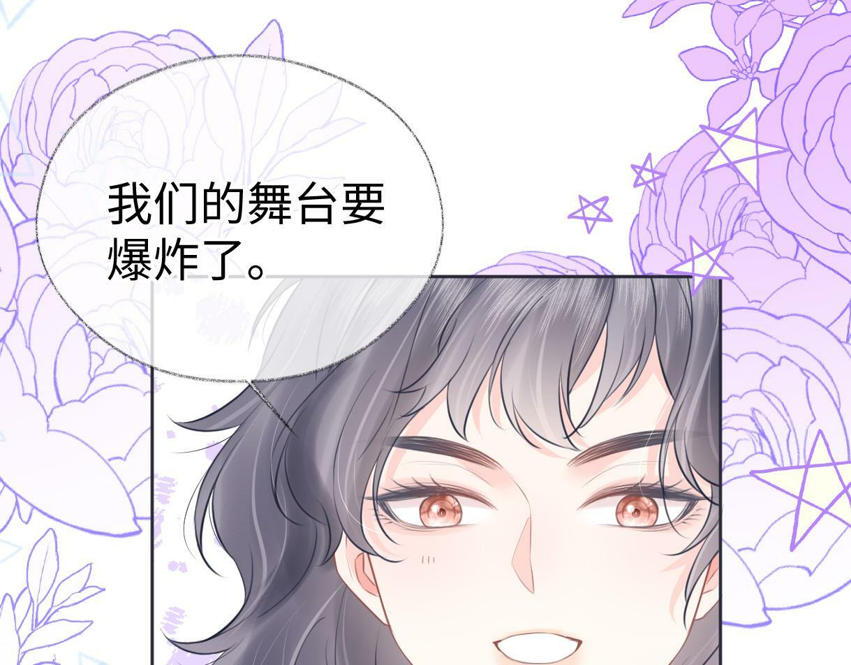 第21话 狼王登场39