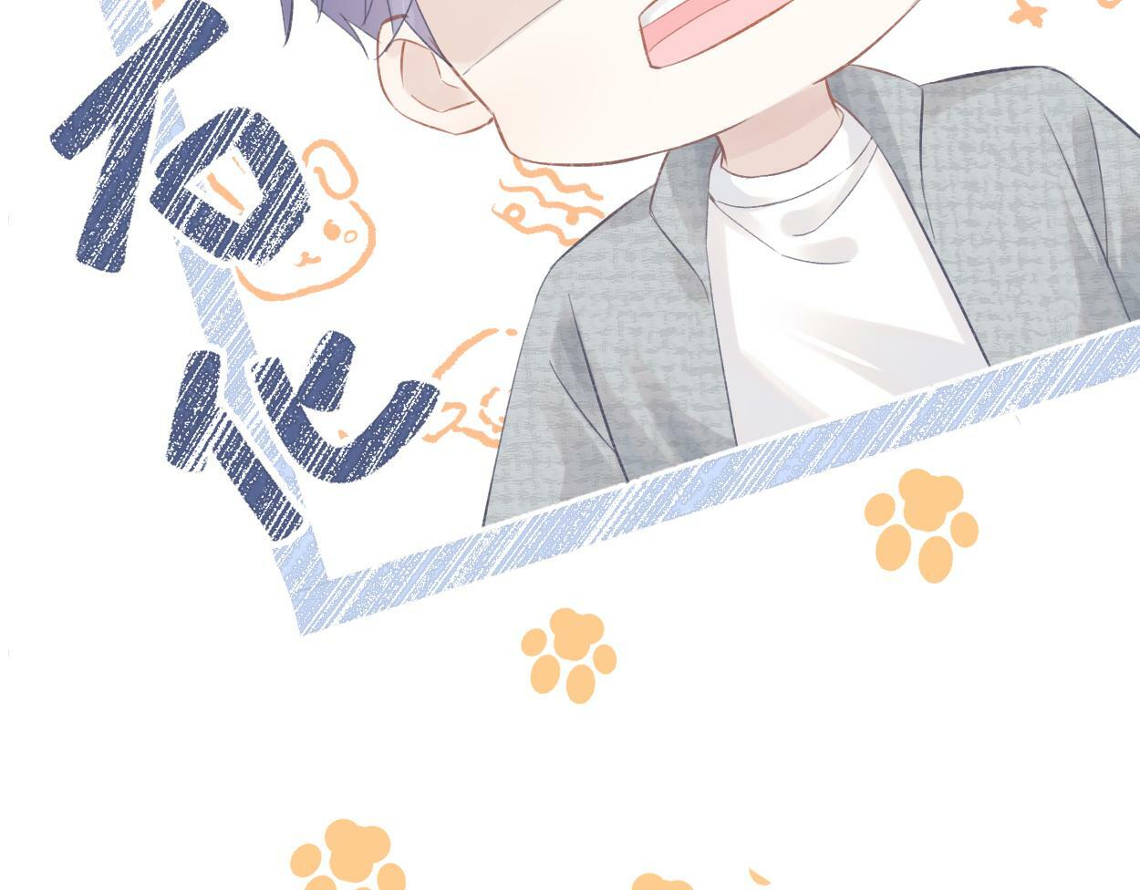 第1话  开局就穿越101
