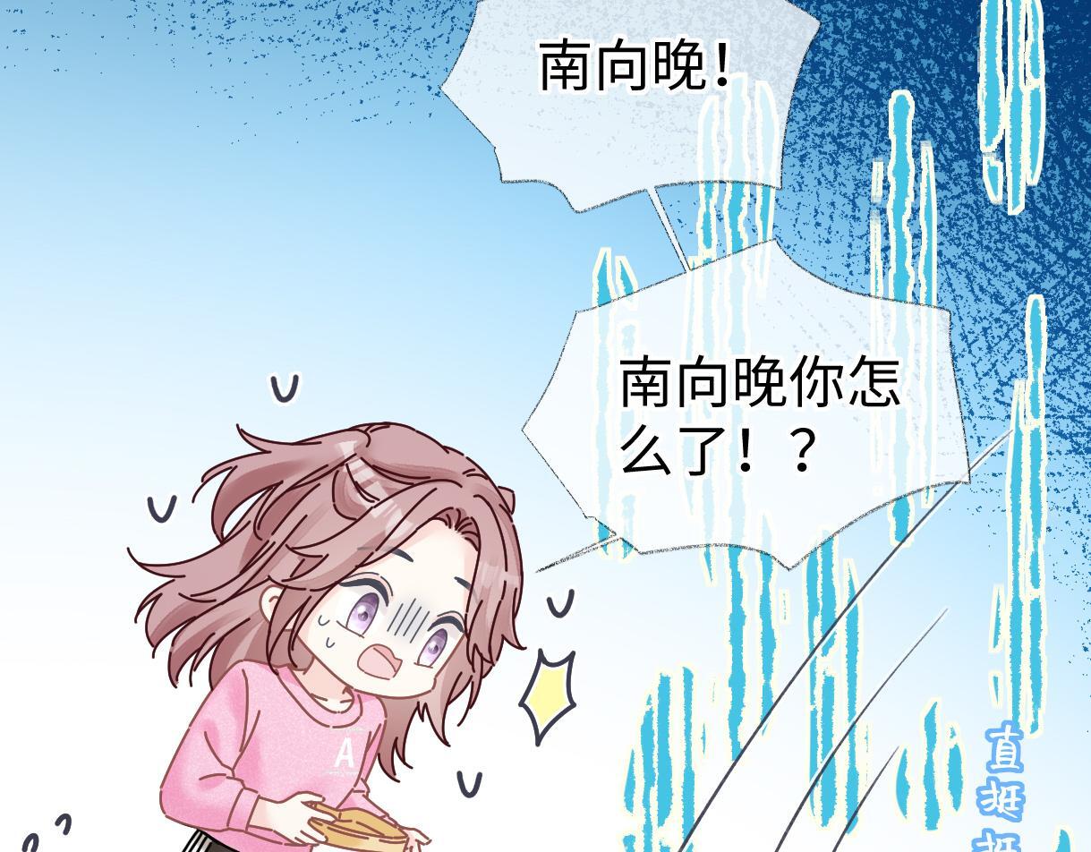 第40话 赛前挑衅39