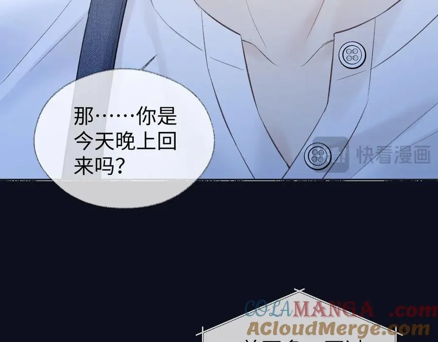 第80话 双马尾学霸60