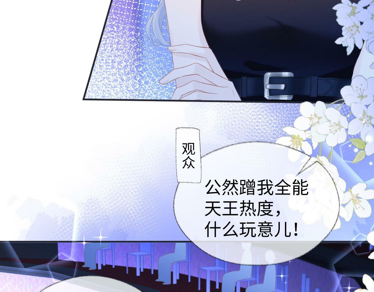 第4话  到底谁在说谎呢8