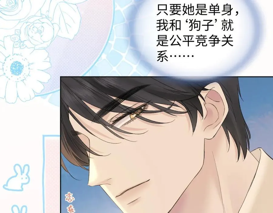 第76话 似曾相识的气息32