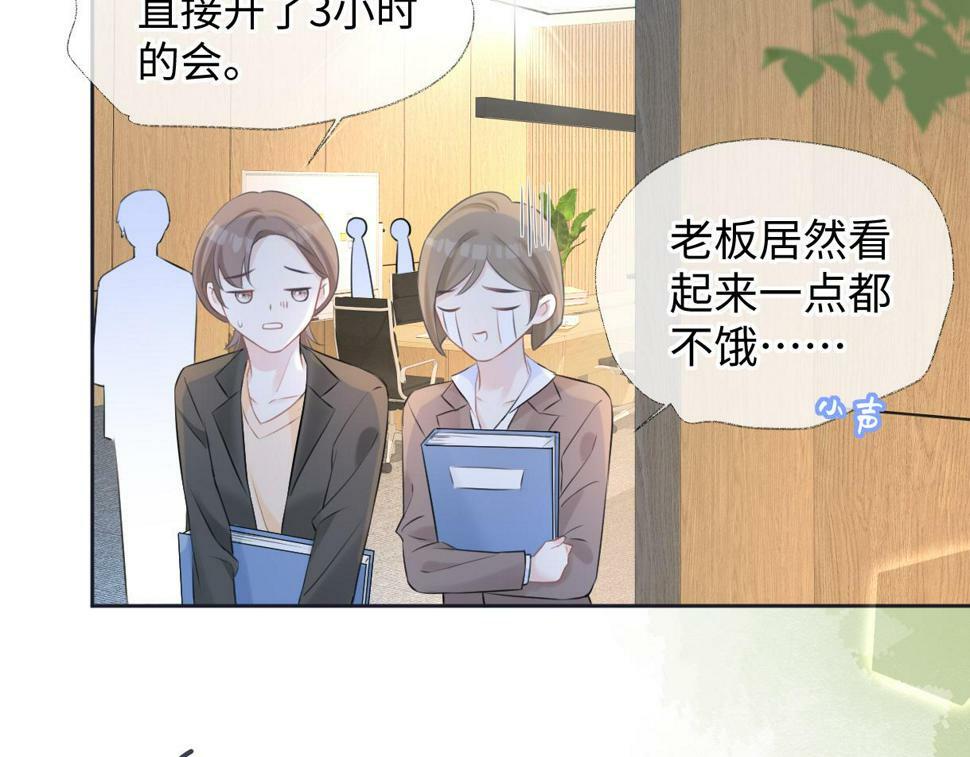 第13话 南向晚醒醒别睡了！！！64