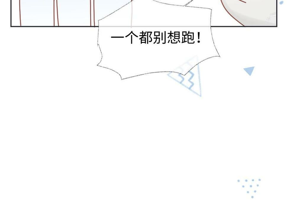 第13话 南向晚醒醒别睡了！！！53