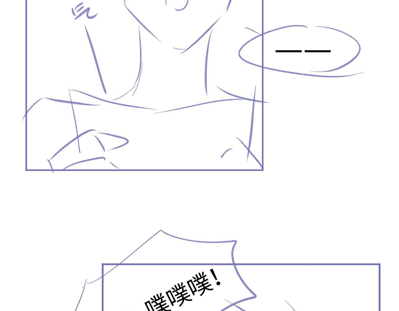 第26话 干饭是我们彼此间的信号83