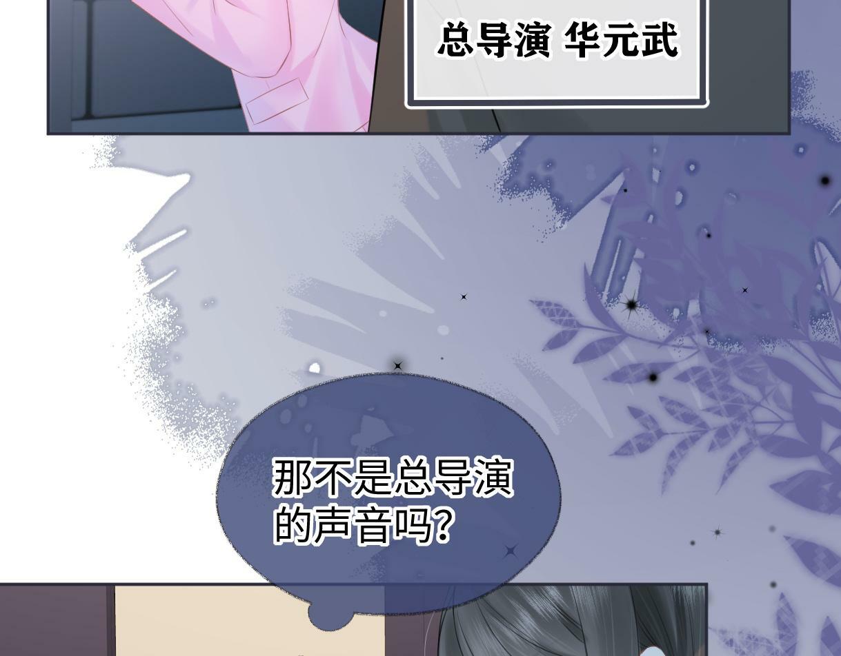 第21话 狼王登场48