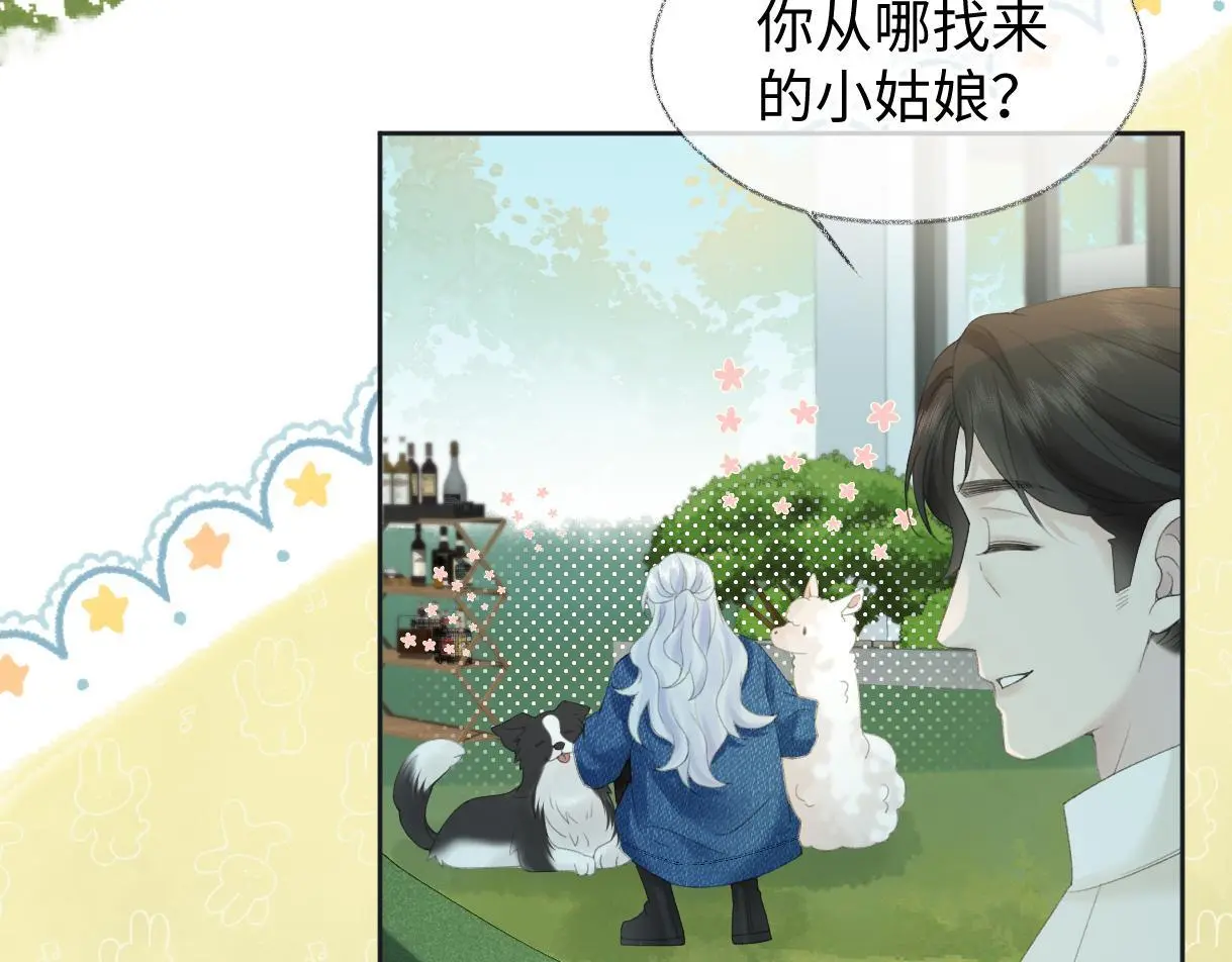 第55话 无耻“少爷”34
