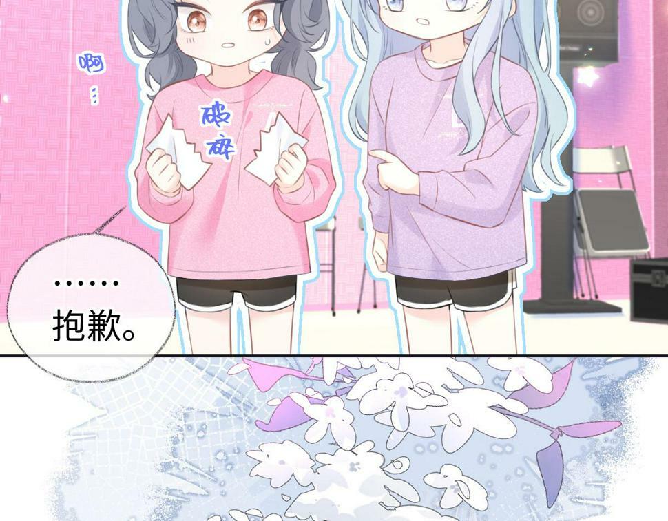 第14话 当顶流开始追星40