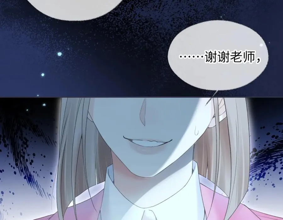 第59话 总决赛抽签62