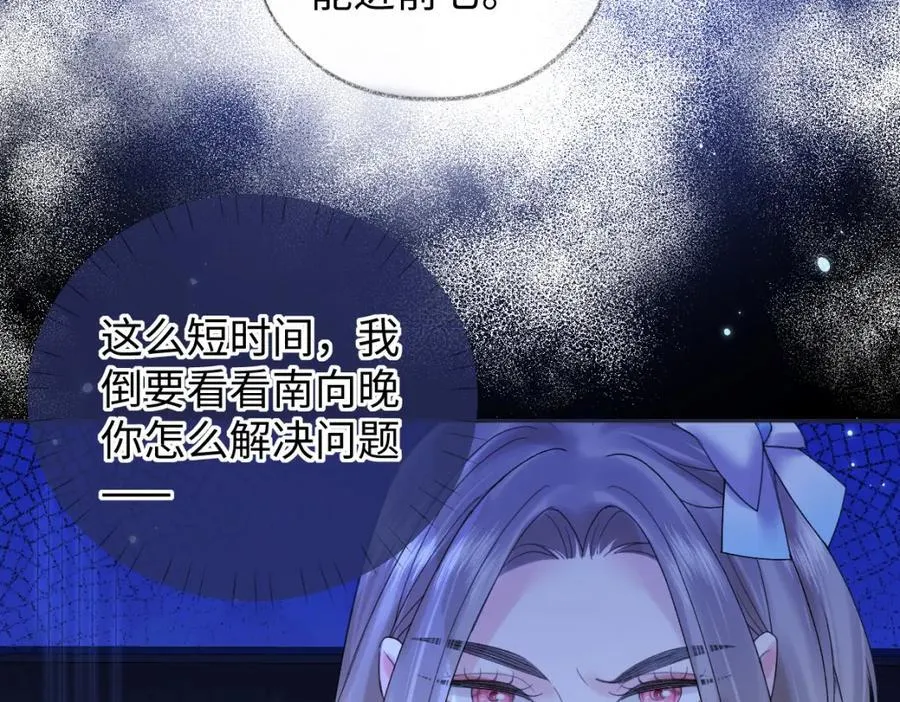第62话 女武神34