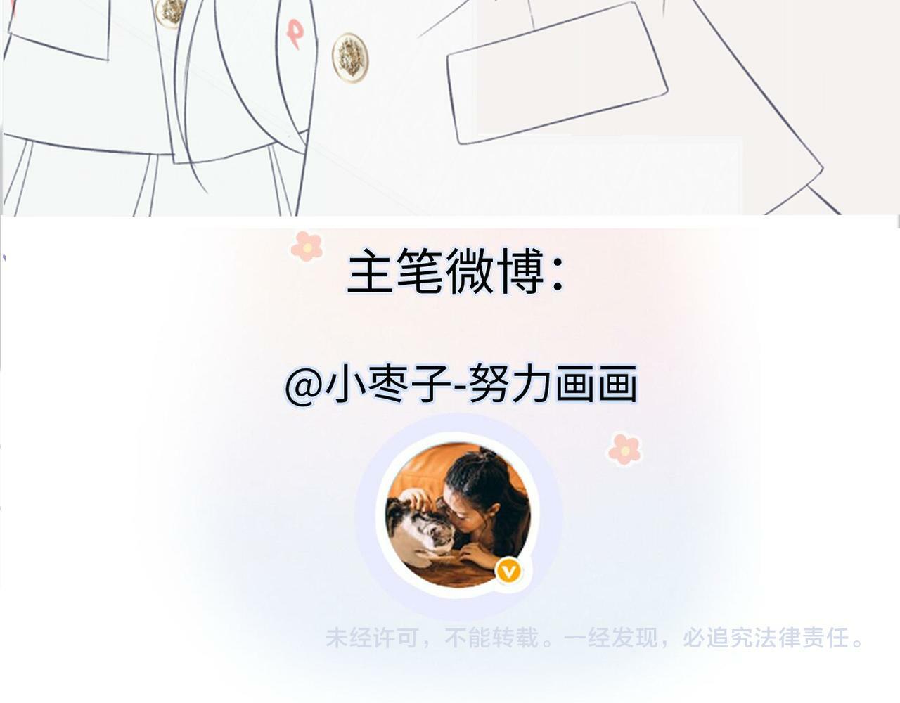 第32话 回到学校86