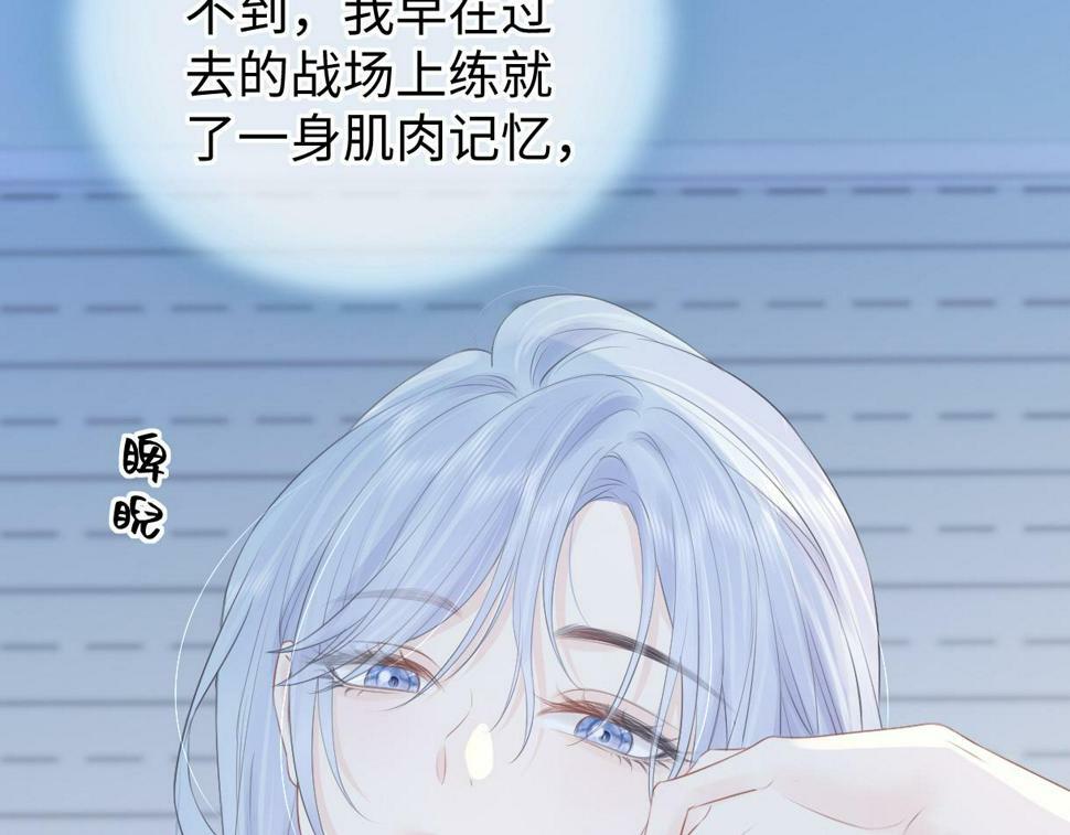 第13话 南向晚醒醒别睡了！！！26