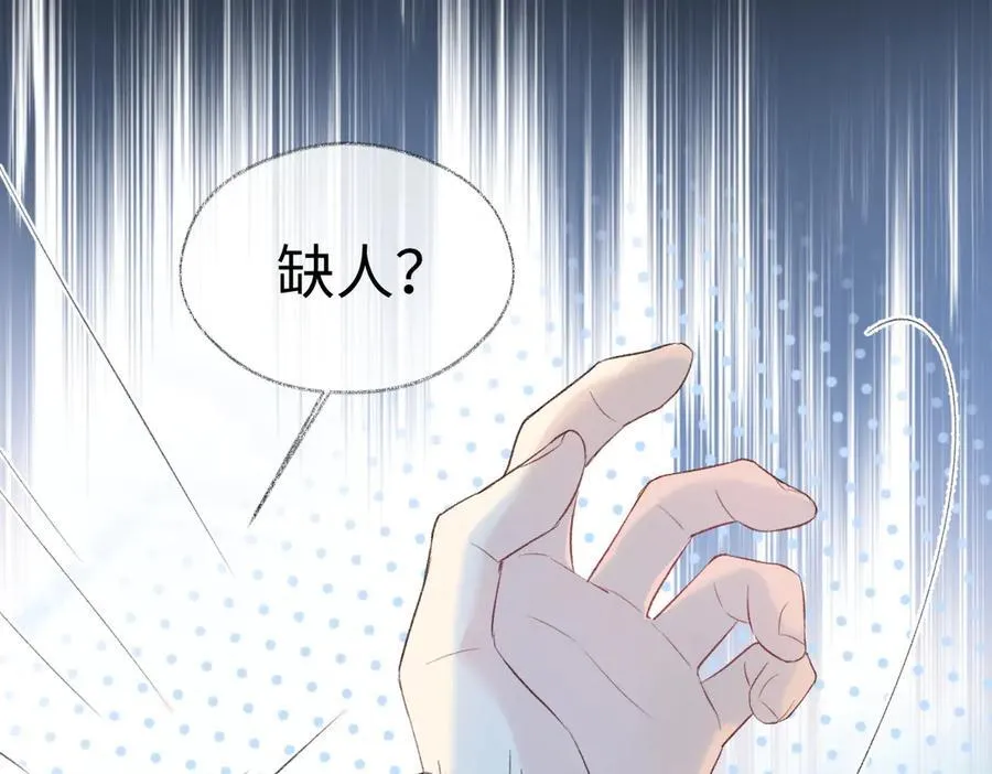 第71话 接受挑战71