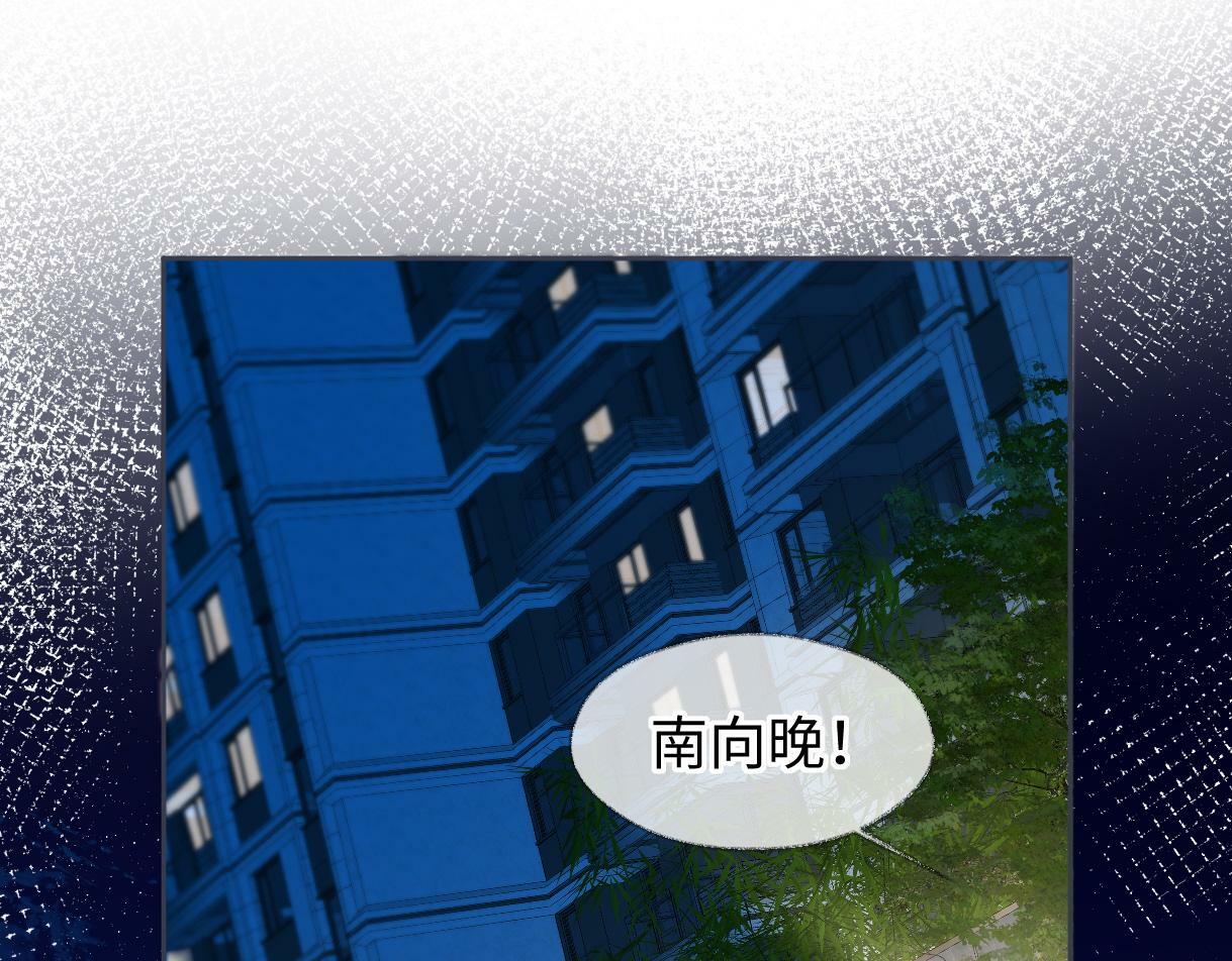 第31话 打劫？！50
