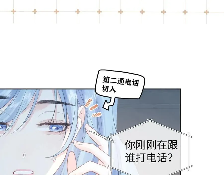 第80话 双马尾学霸46