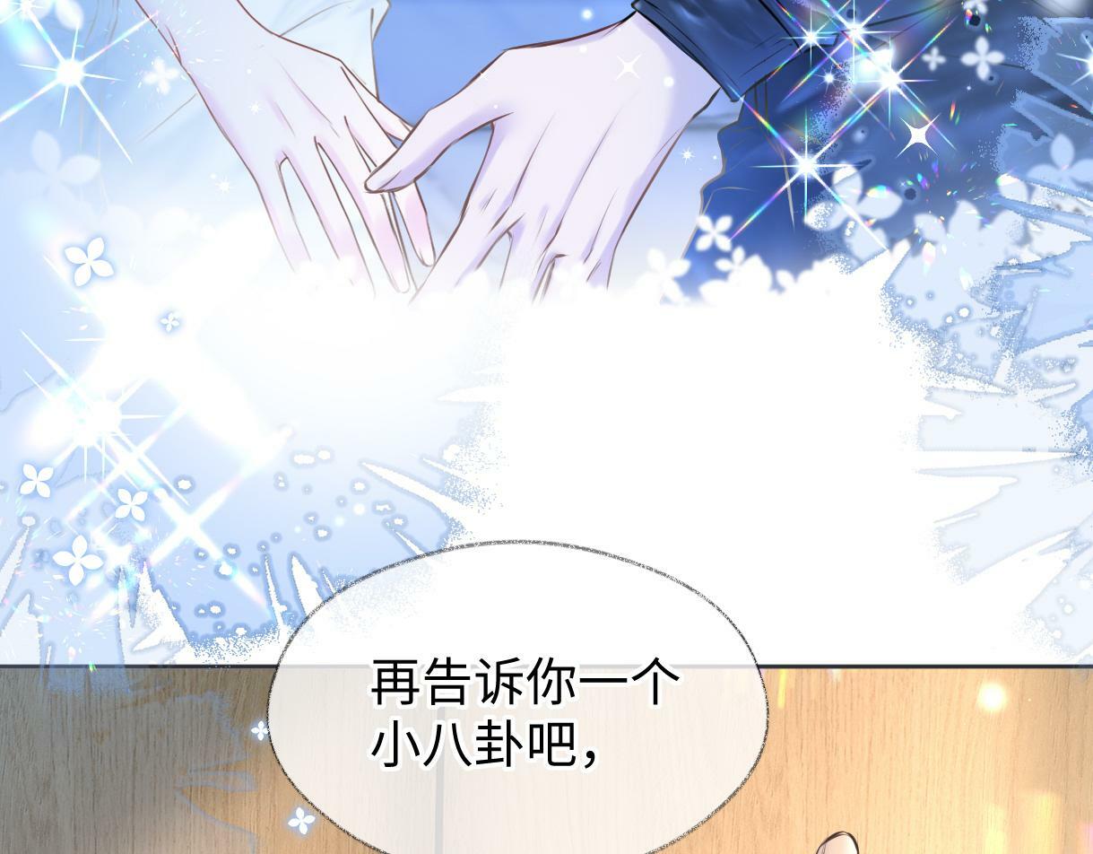 第17话 和我强强联手94