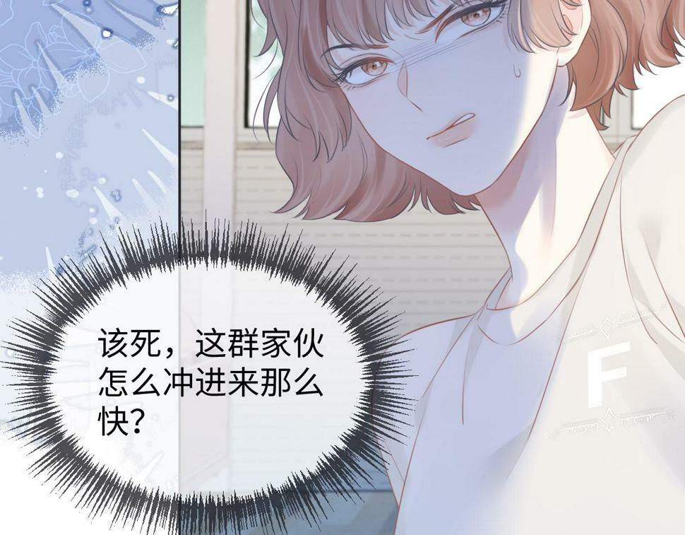 第13话 南向晚醒醒别睡了！！！35