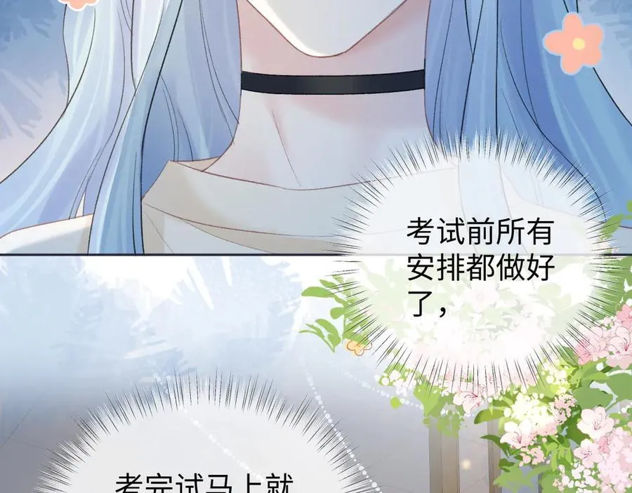 第79话 万事具备35
