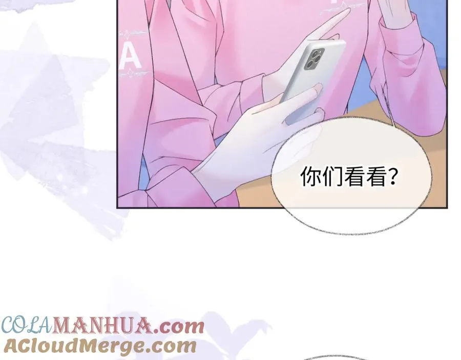 第61话 黑子的破防时刻21