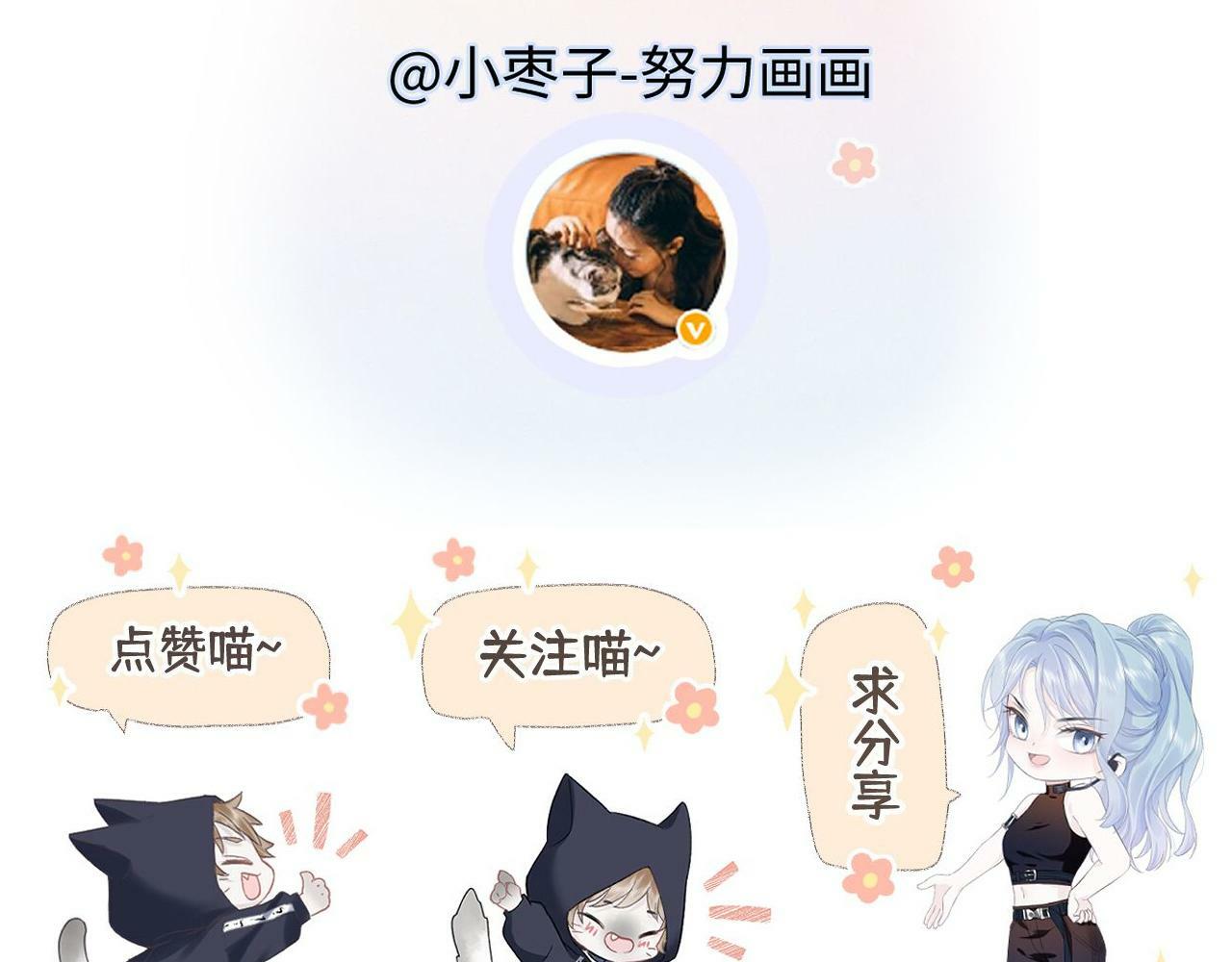 第30话 不仅是邻居还是饭搭子84