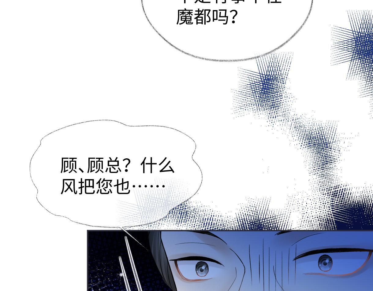 第35话 幕后黑手54