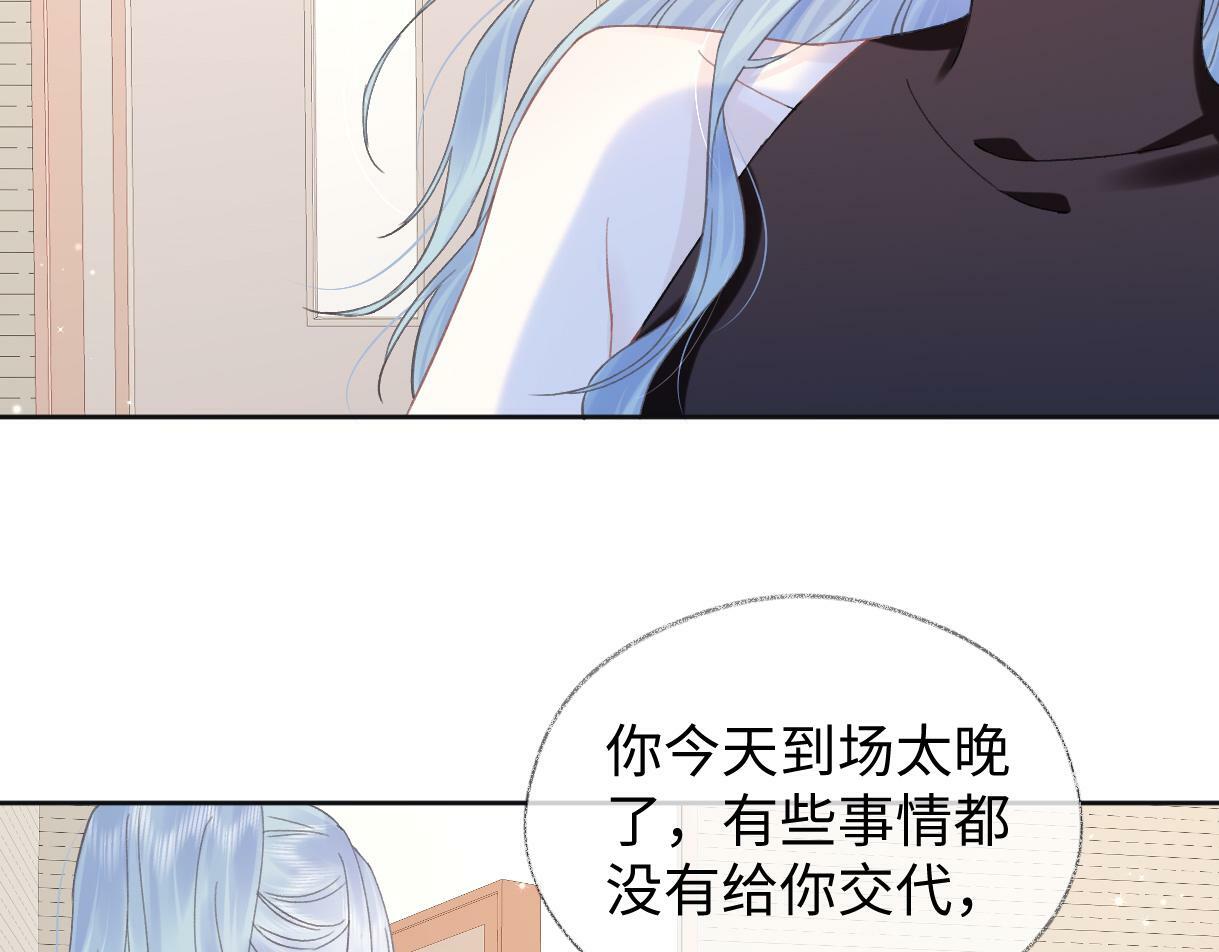 第6话  她果然很有意思21
