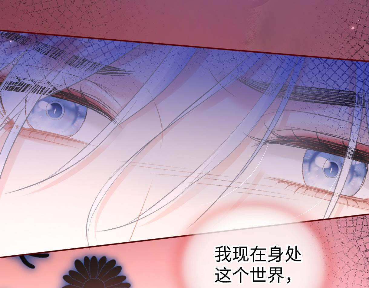 第46话 回想过去53
