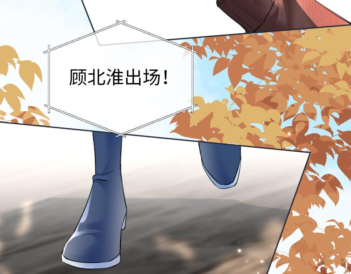 第45话 起猛了，开始嗑CP73