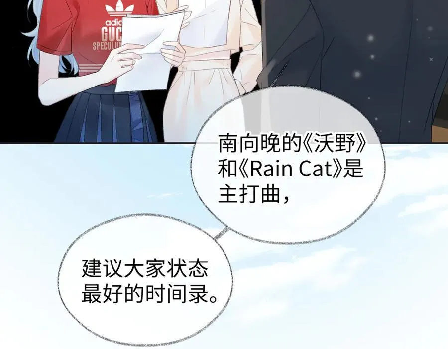 第75话 天王的醋意7