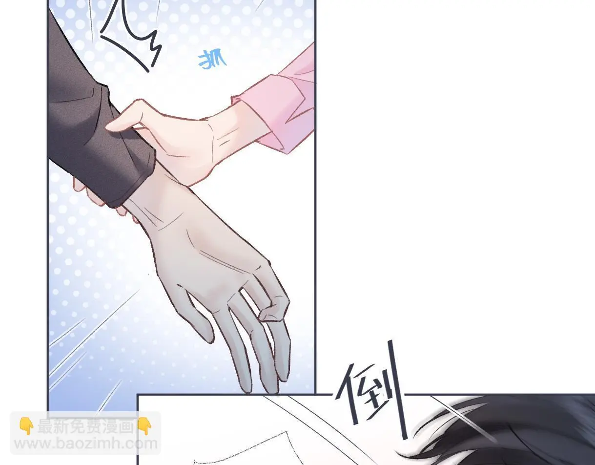第53话 甜蜜时刻54