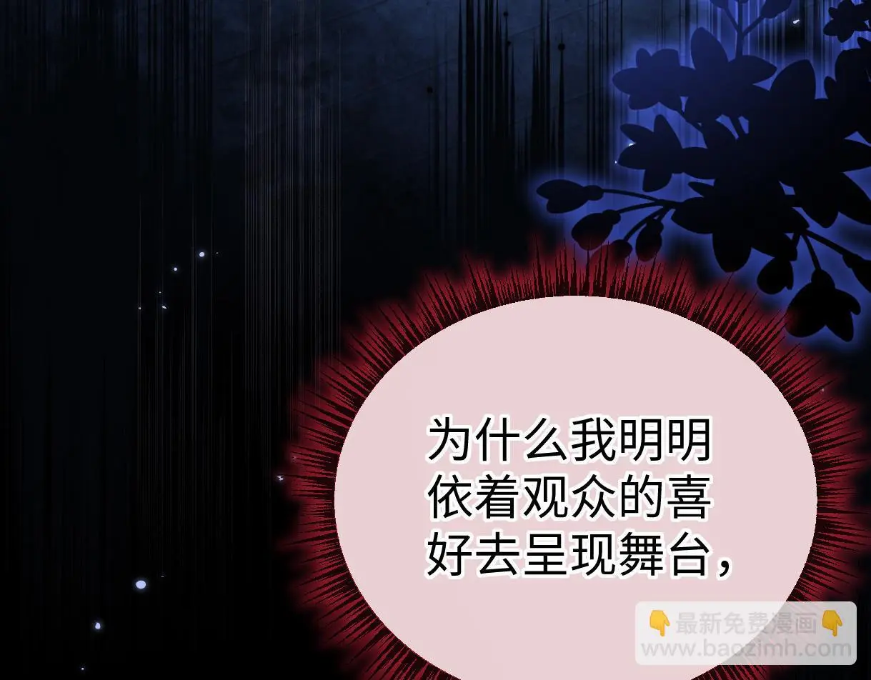 第51话 精灵女王54