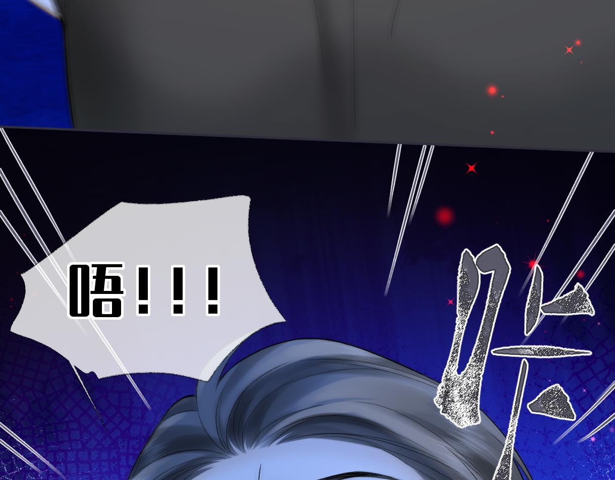 第39话 敢花我的钱？13