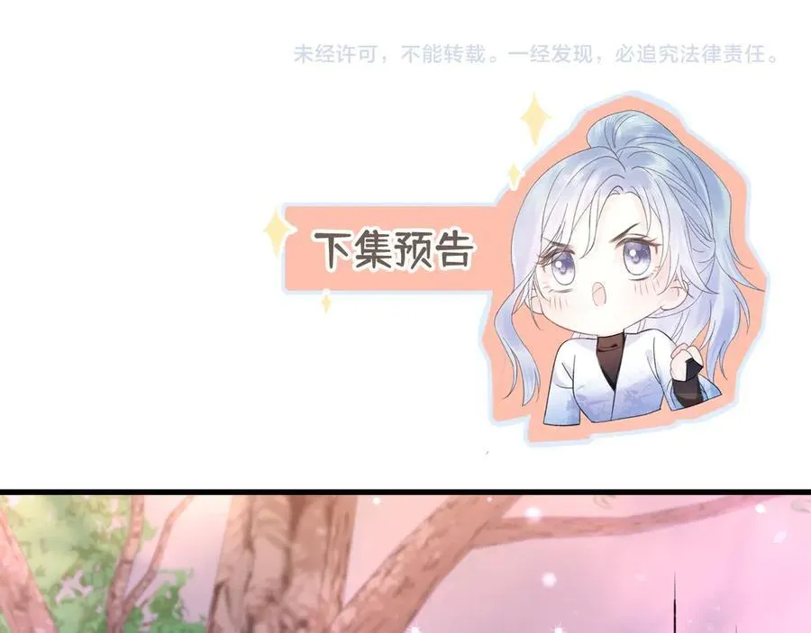 第72话 放手一搏80
