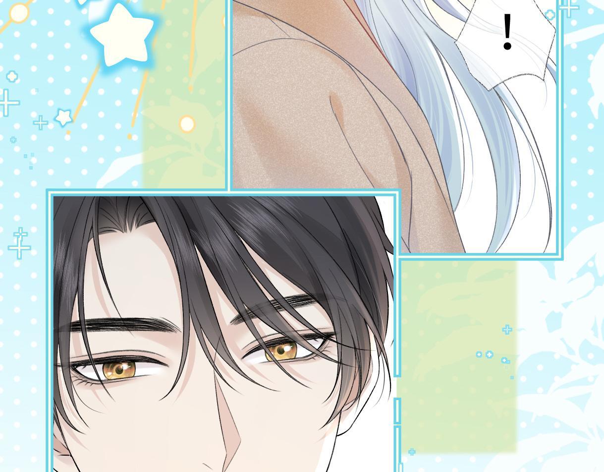 第39话 敢花我的钱？61