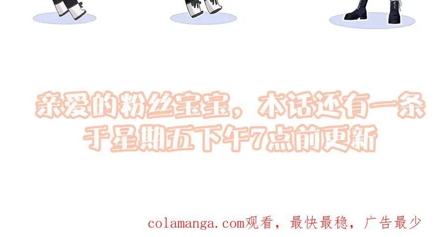第74话 雨中牵手89