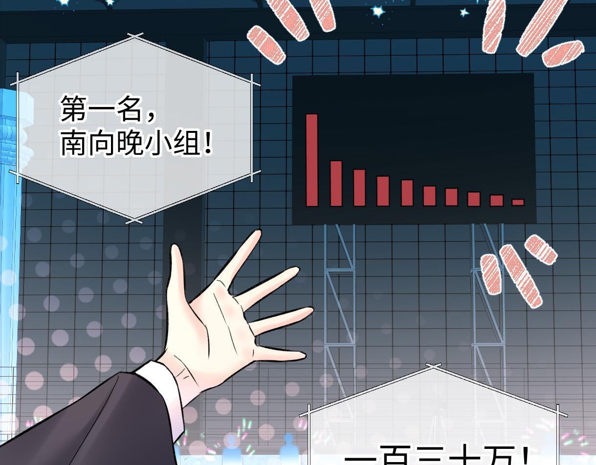 第43话 难以平静的内心25