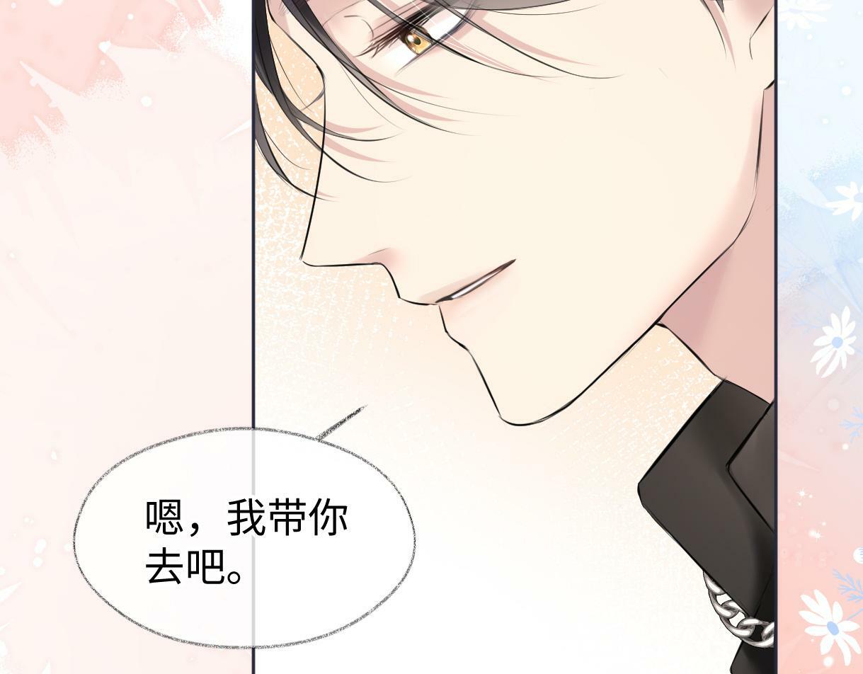 第22话 工作人员也能这么帅？29