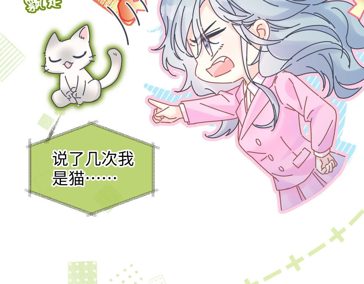 第21话 狼王登场26