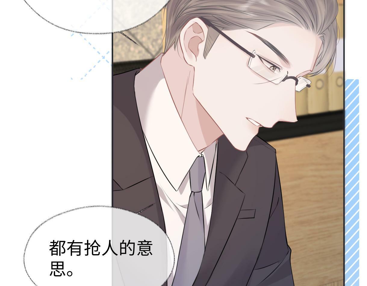 第7话  练习室风波37