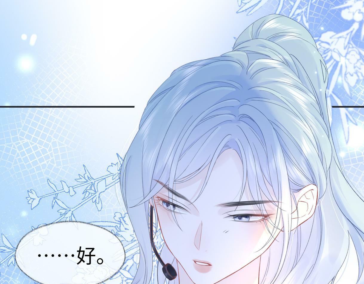 第3话  凭什么她的评分是D20