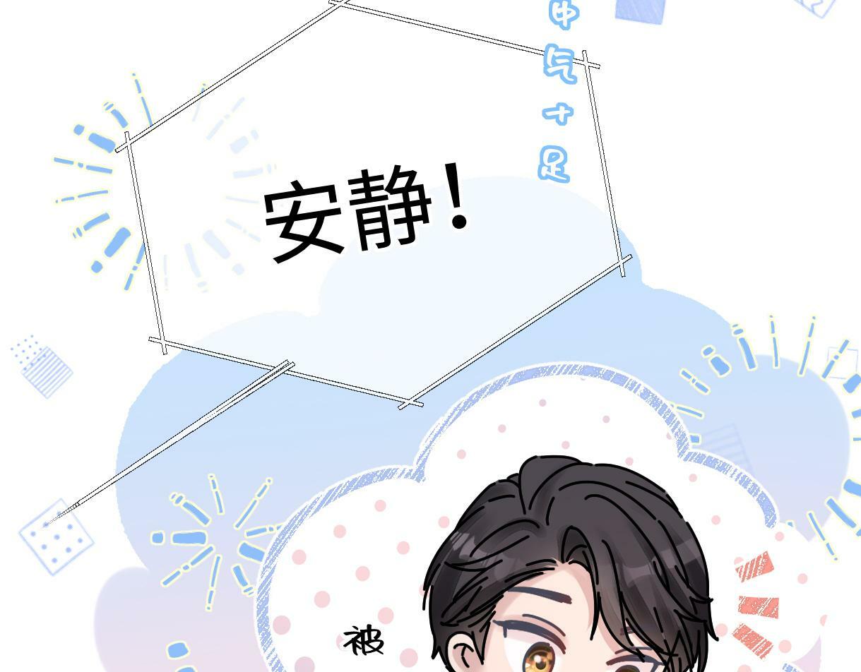 第24话 正式邀请39