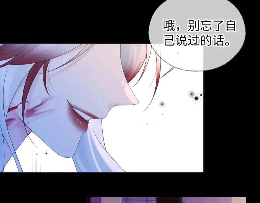 第63话 C位出道31