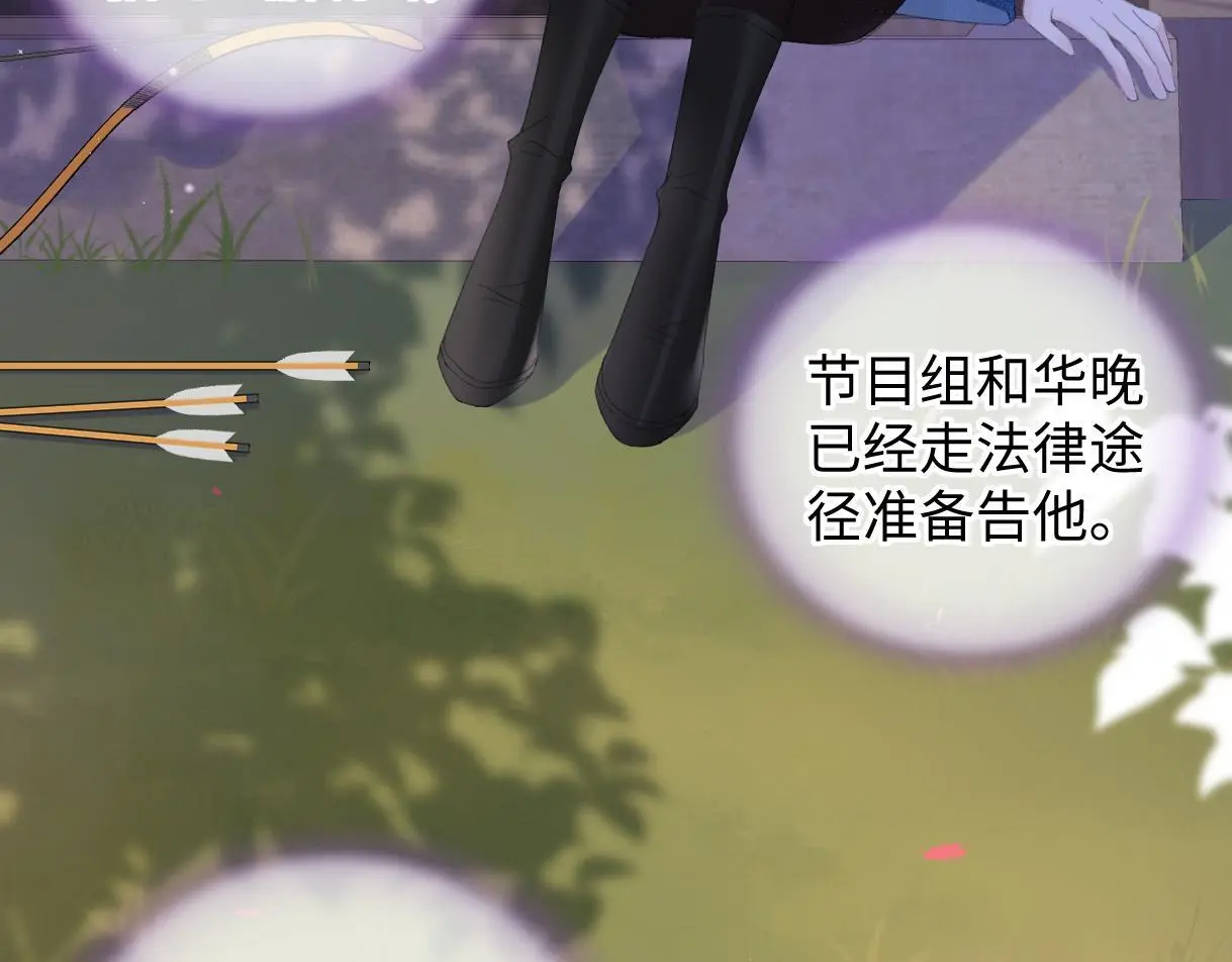 第57话 我愿意等7