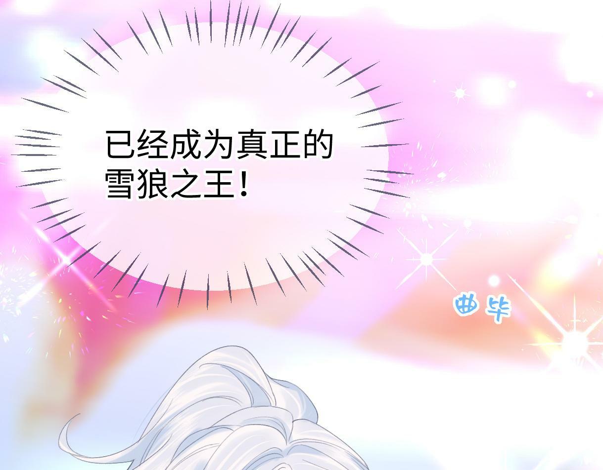 第24话 正式邀请27