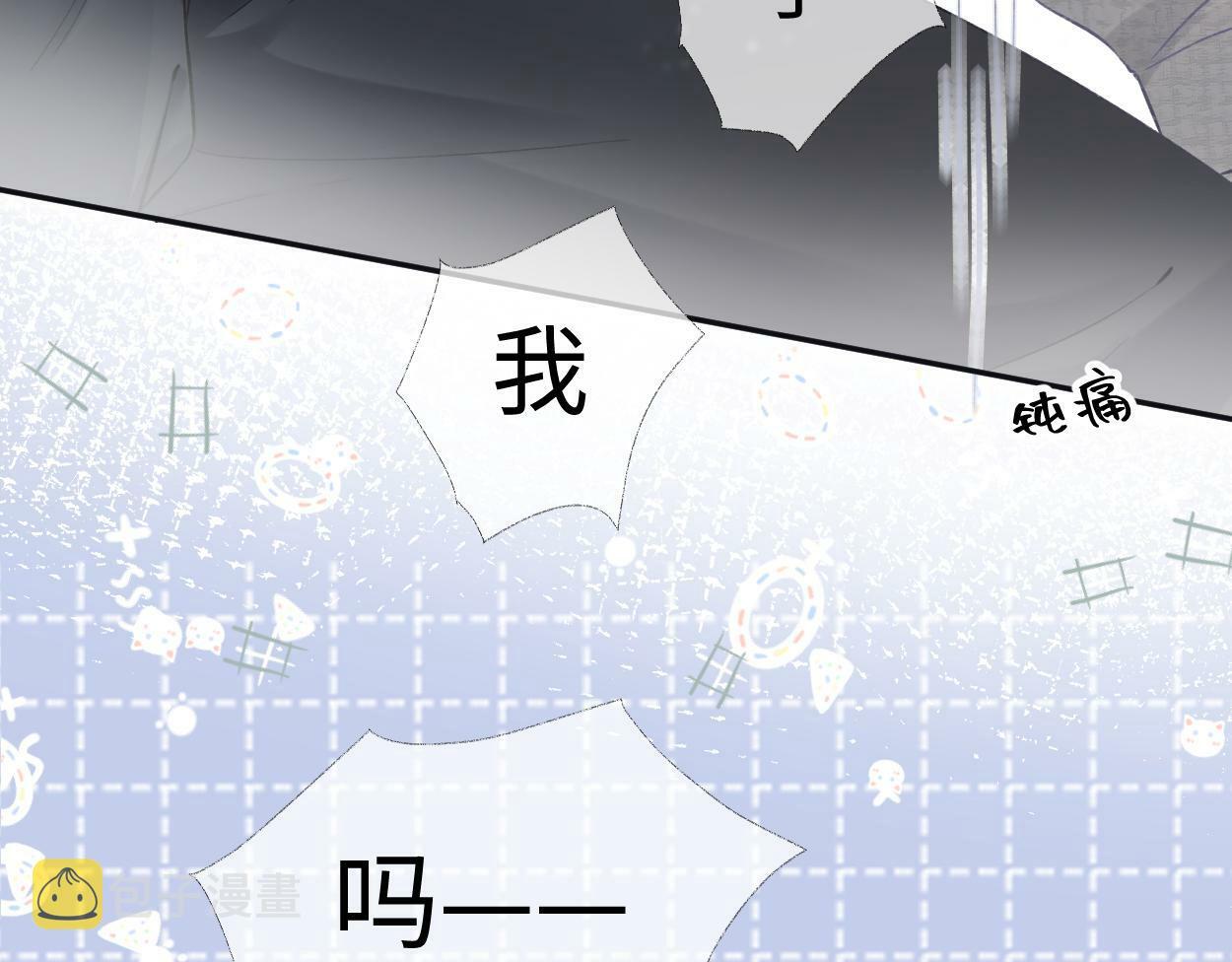第1话  开局就穿越92