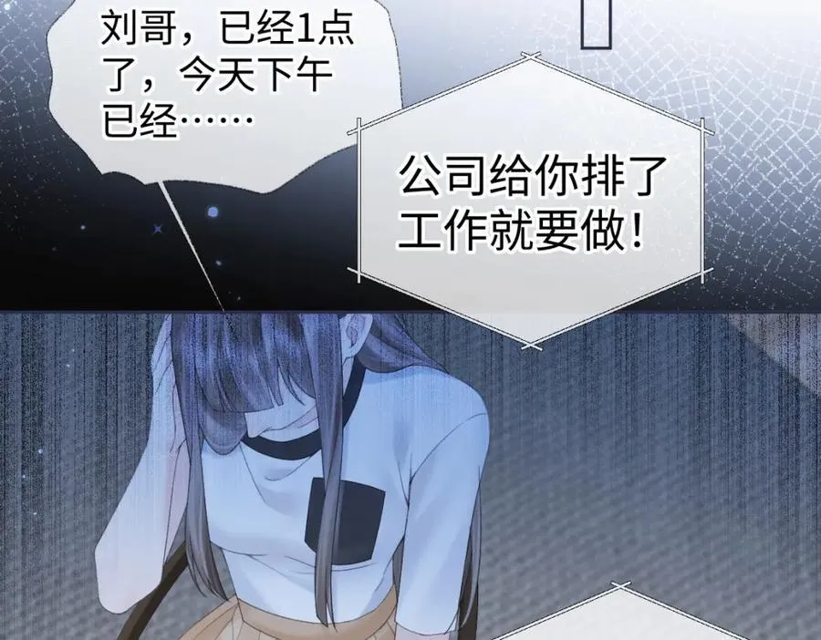 第65话 自己人19